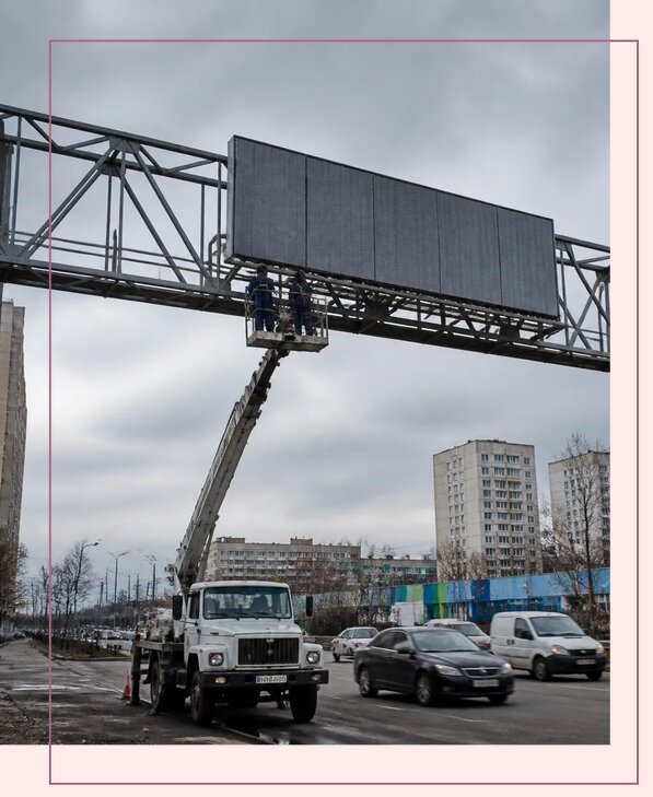 Реклама на дорожных арках в Кисловодске от 26735 р. | Аванза-Ксл